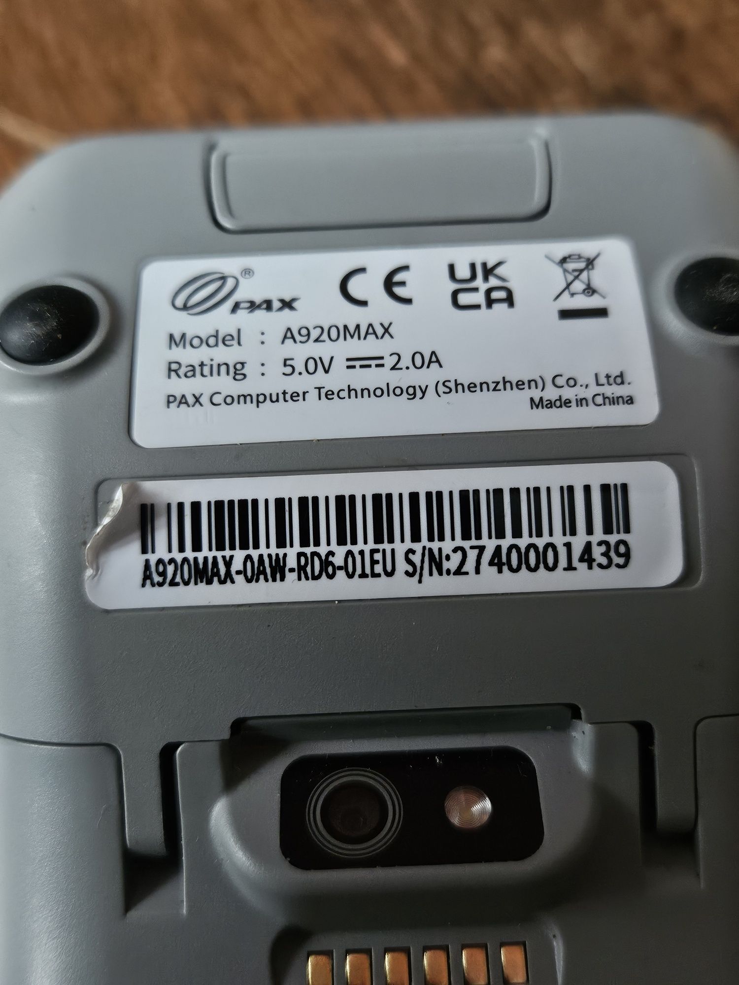 Терминал А920MAX