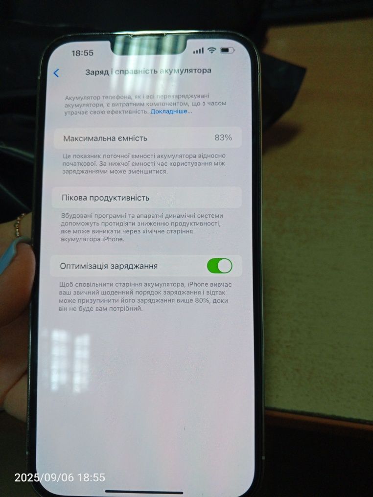IPHONE 13 про макс