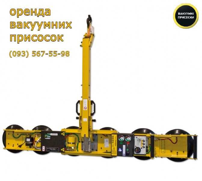 Оренда вакуумної присоски для скла/ оренда вакуумного захвату