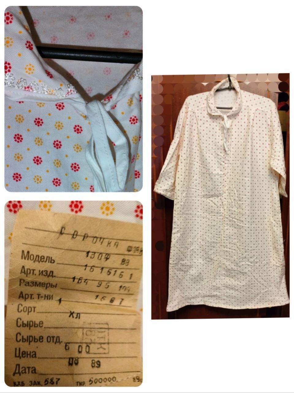 Новые ночнушки рубашки хлопок байка р 48-68