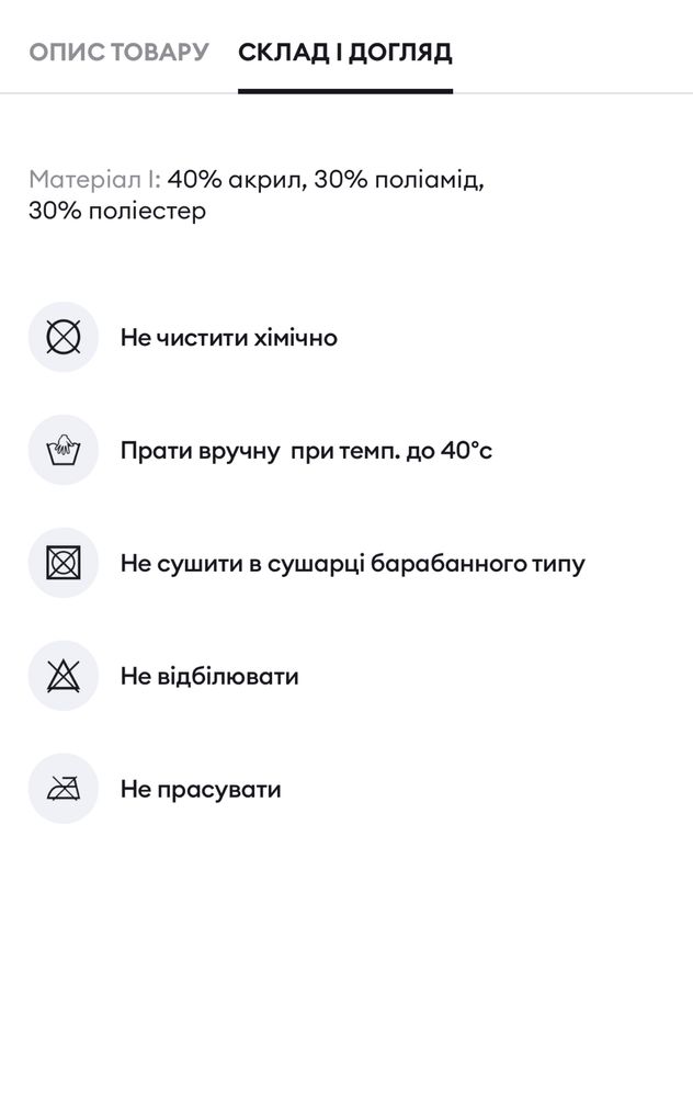 Шапка жіноча шоколадного кольору