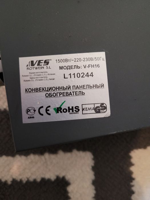 ścienny grzejnik konwekcyjny, 1500W, wystarczająco wydajny, cienki grz