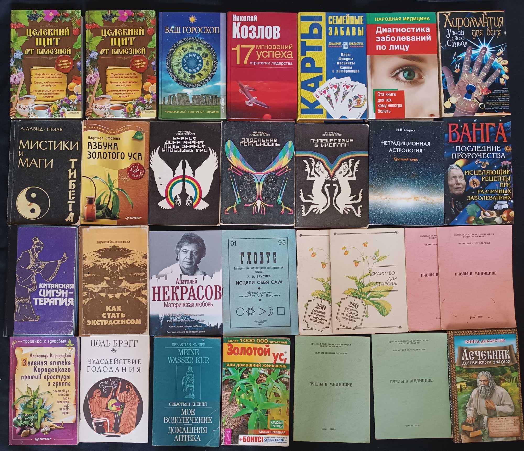 Різні книжки за різними цінами частина 15,5