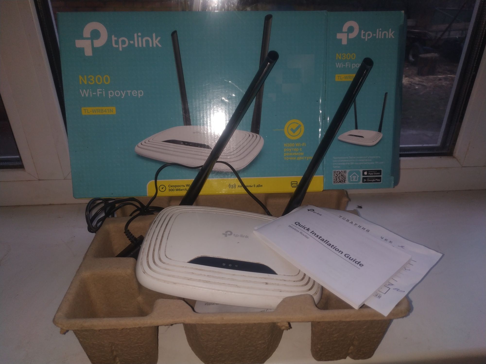 Wi-Fi Роутер N300 tp-link TL-WR841N