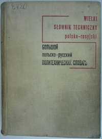 Słownik polsko rosyjski techniczny