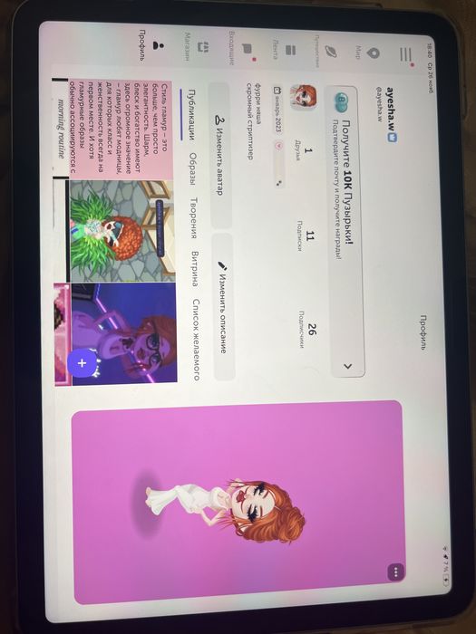 Продам акк highrise 300 грн