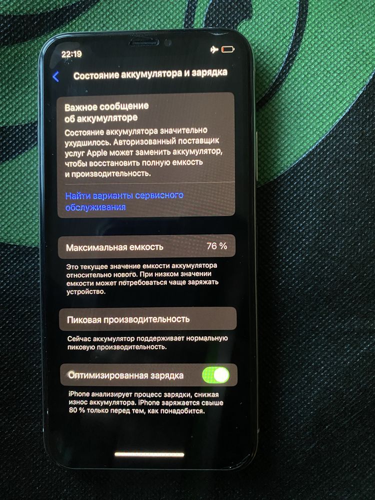 Iphone XS 256 Гб в ідевльному стані