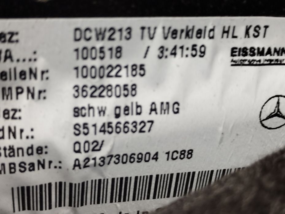 Обшивка двері задньої лівої Мерседес АМГ Е63 AMG E63 S Карта