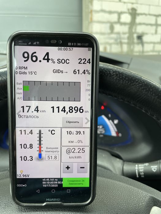 Nissan leaf  30kwt рестал 23 кв