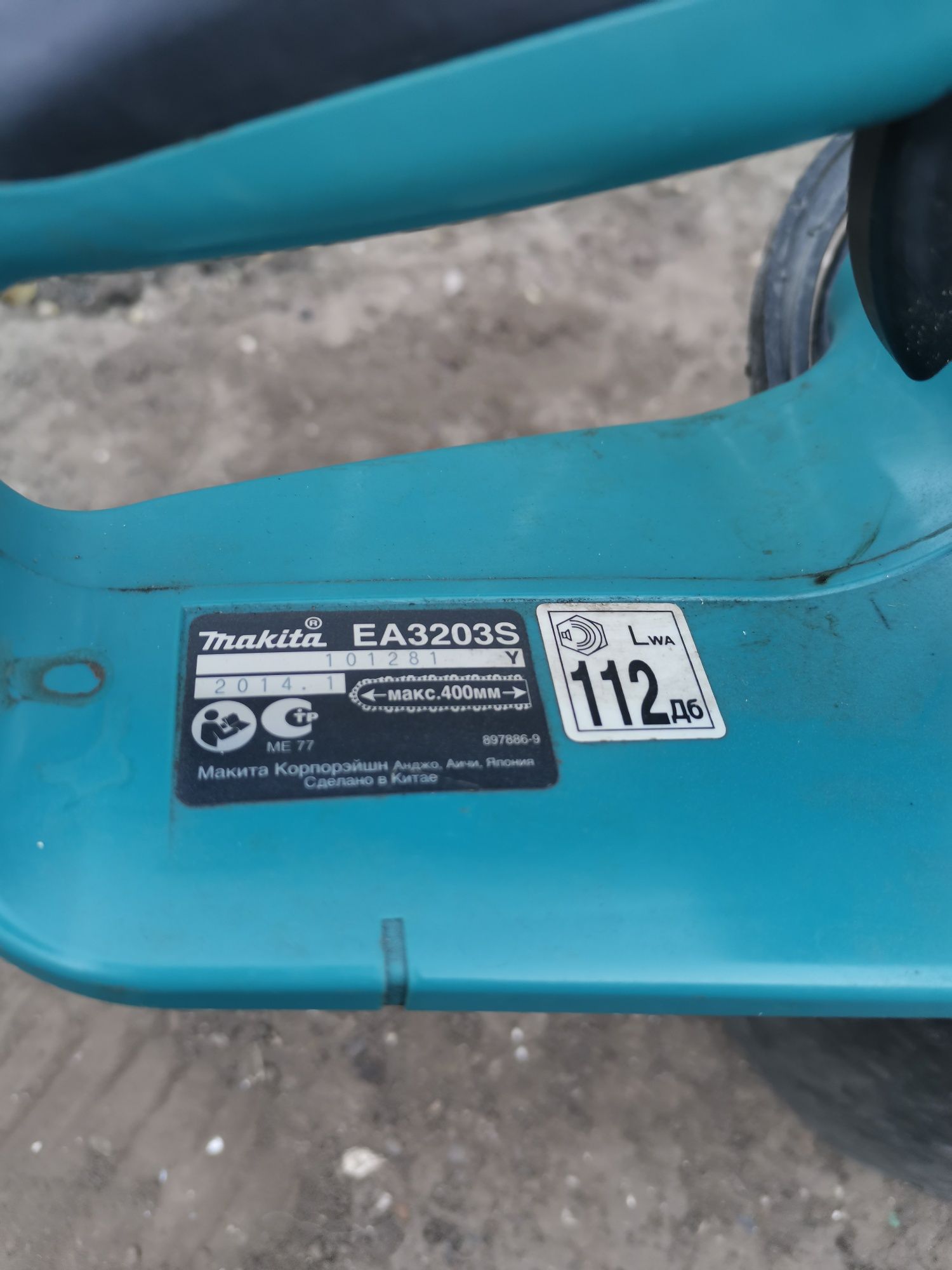 Оригинал! MAKITA EA3203s