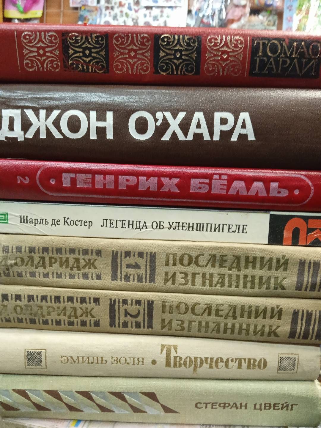 Книги, классика - зарубежные и русские