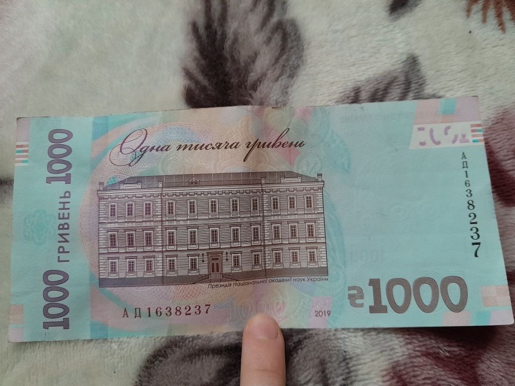 1000 грн 2019 р.