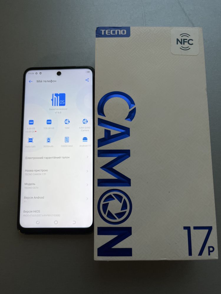 Tecno Camon 17P_CG7n _6/128