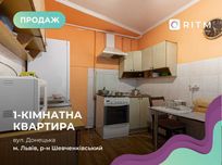 Продається однокімнатна квартира, Шевченківський район.