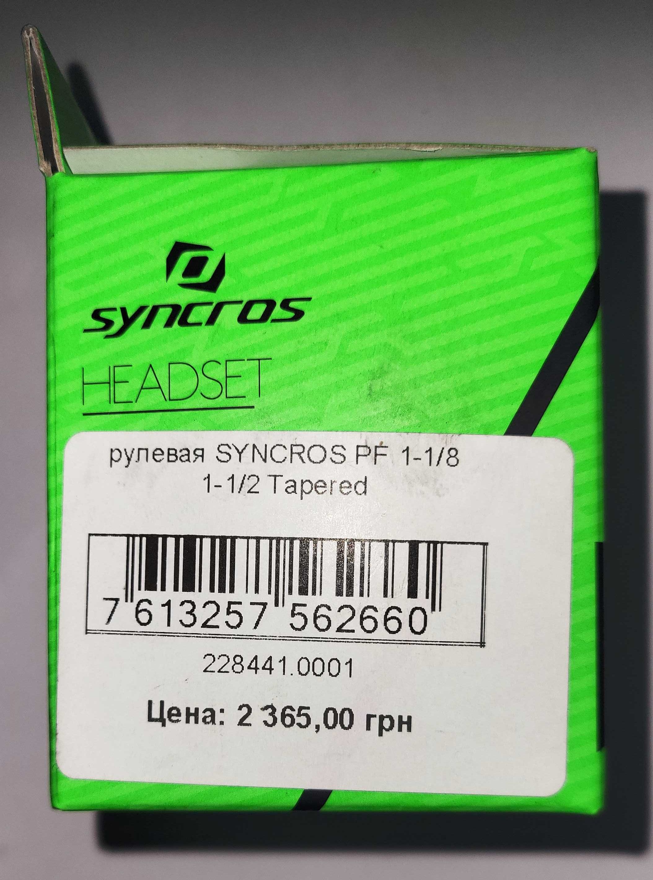 Рулевой набор Syncros для велосипеда