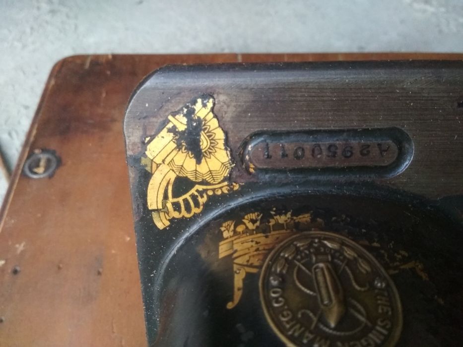 Зингер (Singer).