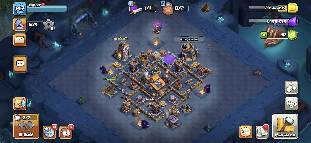 Продаю акк 13 тх в игре (Clash of Clans)