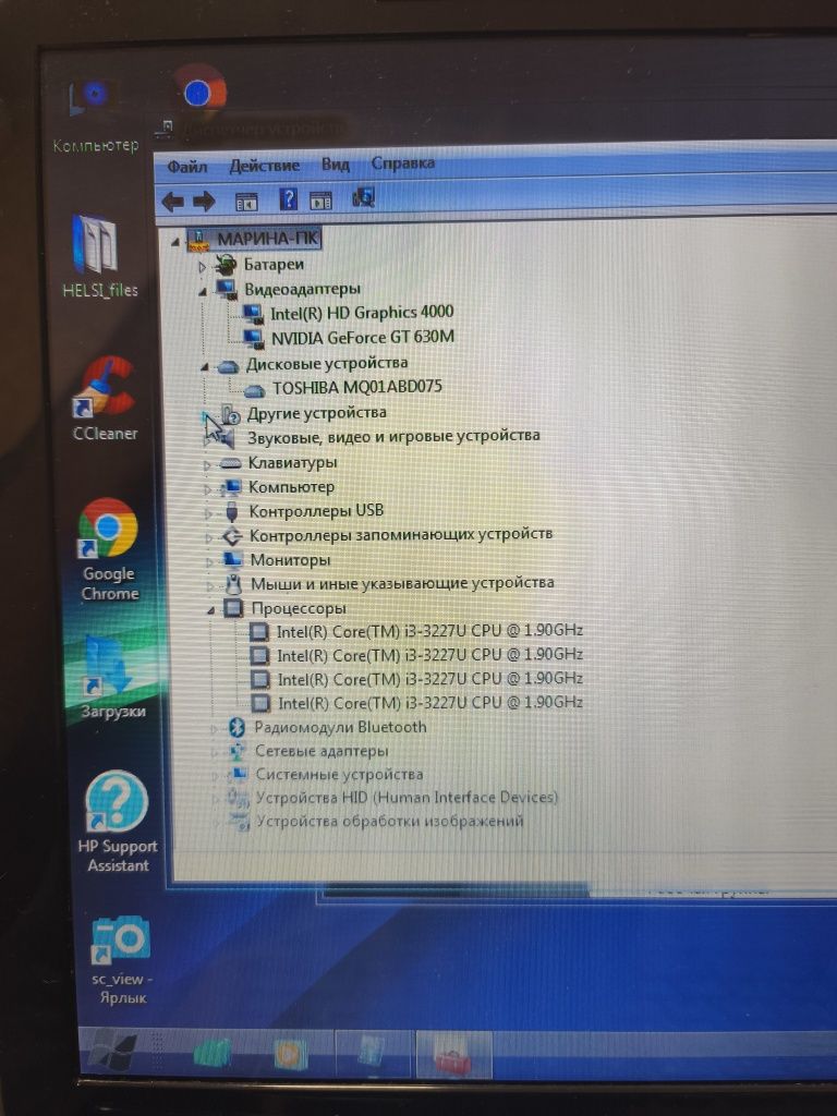 Продам ноутбук HP pavilion