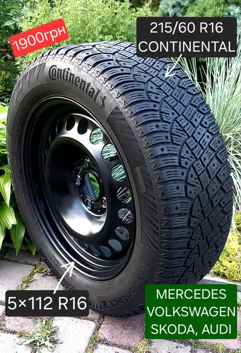 Запаска R16 5×112 Mercedes Volkswagen Audi Skoda Колесо Докатка