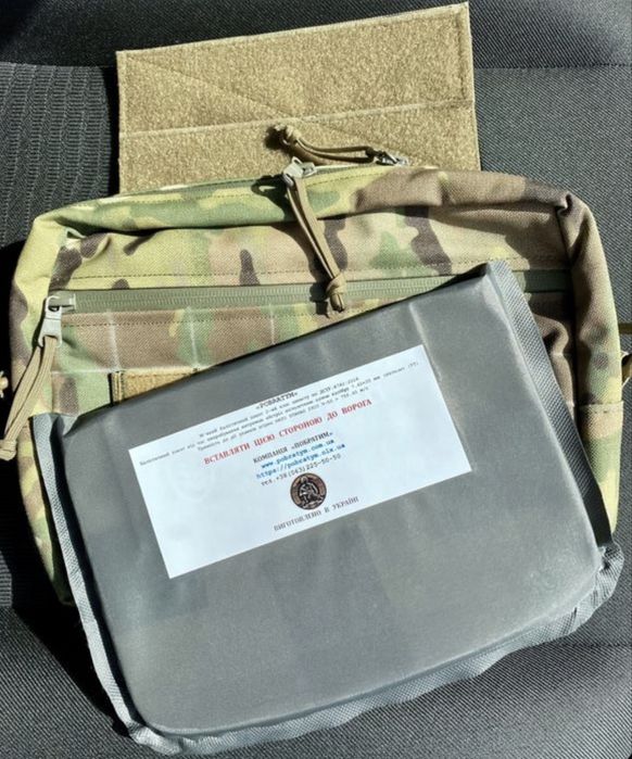 Балістичний пакет в сумку напашник 2 клас захисту по ДСТУ. Сертифікат.