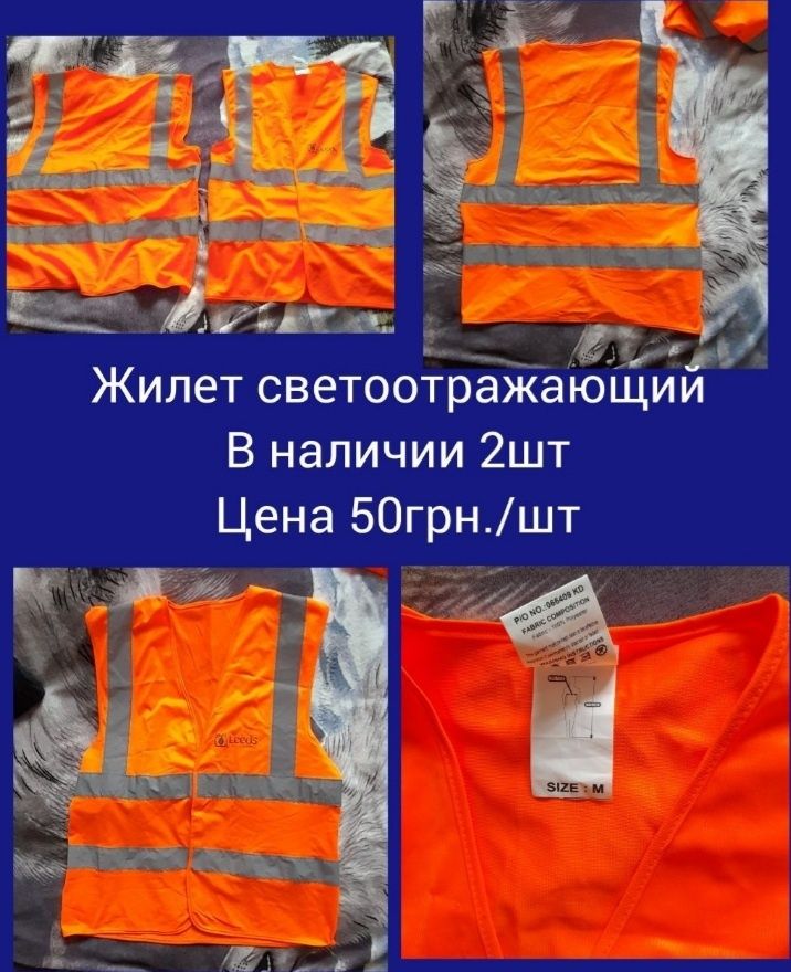 Фартук жилетки рабочая одежда