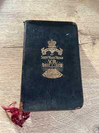 БІБЛІЯ - HOLY BIBLE - 1897, OXFORD  (англійська, антикварна)