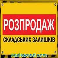 Агроволокно чёрное ширина від 40см до 1,6м мульча от сорняков 60г/кв.м