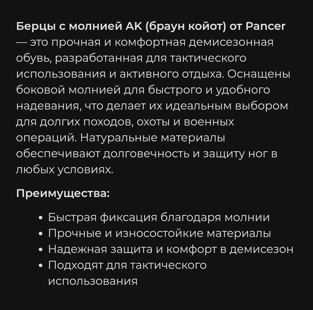 Берці АК (браун койот)