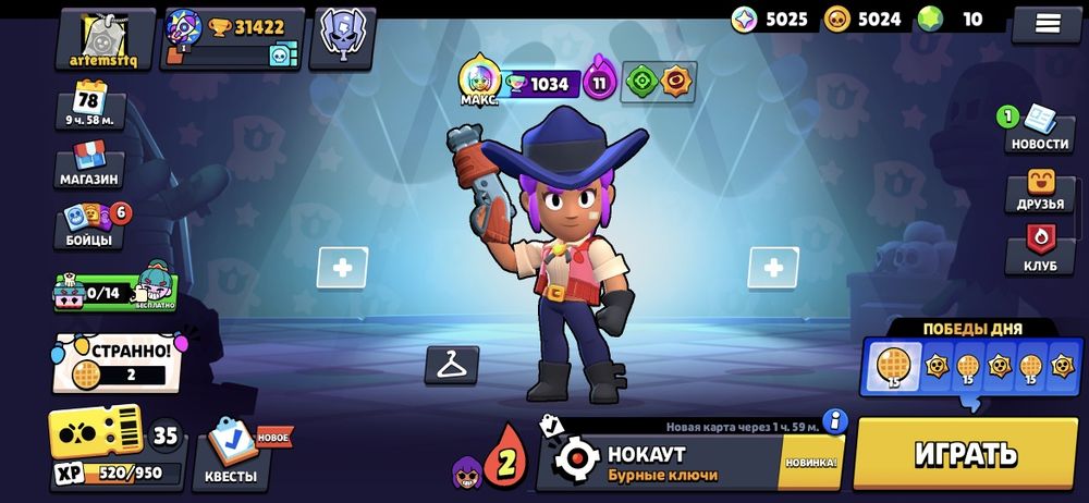 Обменяю акаунт на деньги в роблокс "nft battle"