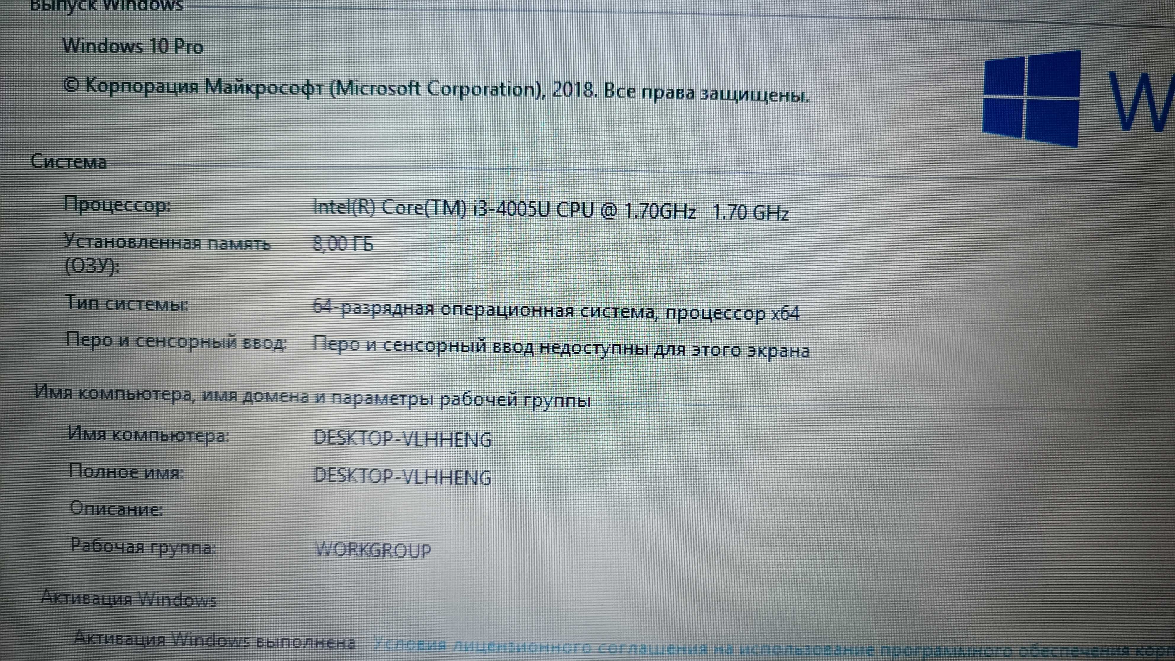 Чудовий ноутбук Asus P2520L 15.6" core i3 / 8gb / 128 ssd