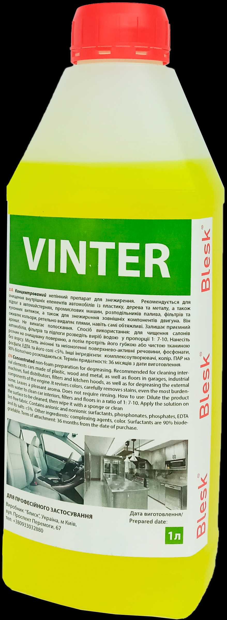 VINTER   5л. очиститель пластика - дерева- тканевого покриття