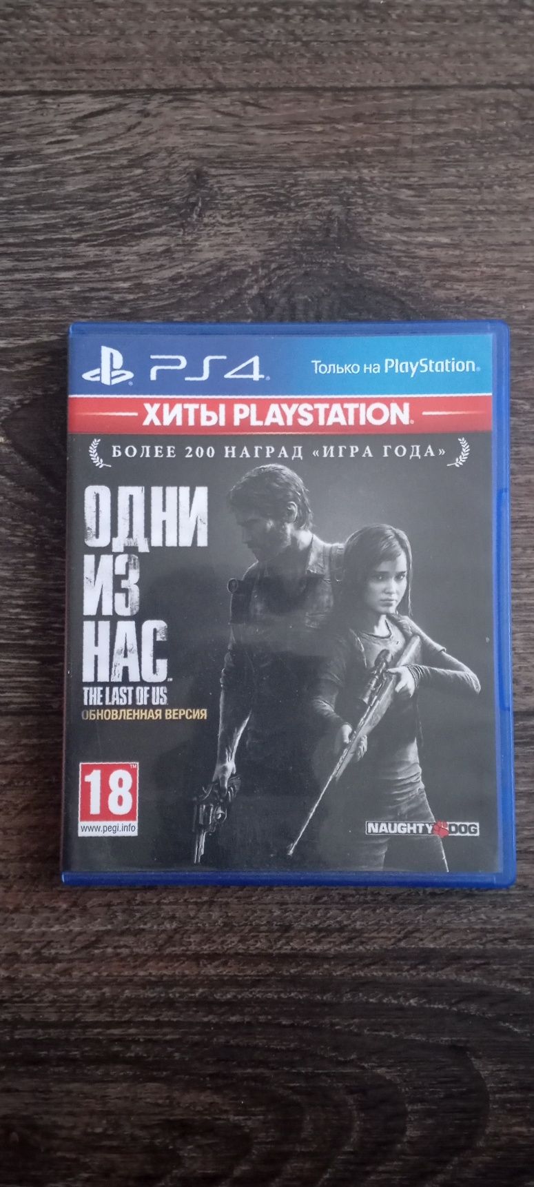 Продаются ИГРЫ PS-4