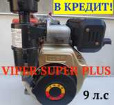 Двигатель дизельный Зубр ZUBR 186F (9 л.с.) ОДЕССА 7-й км По ОПТУ цена