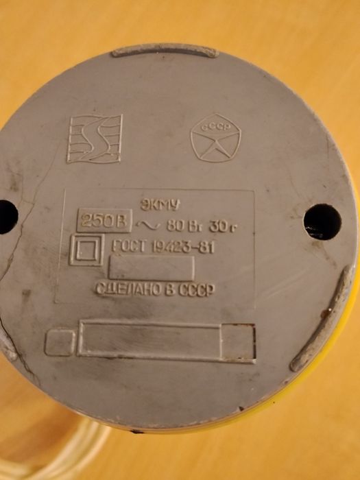 Elektryczny młynek do kawy z czasów PRL