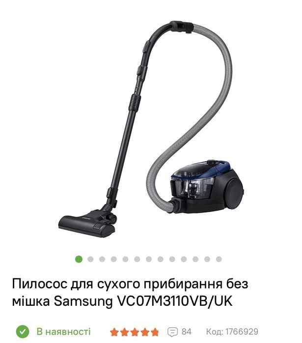 Новий пилесос samsung