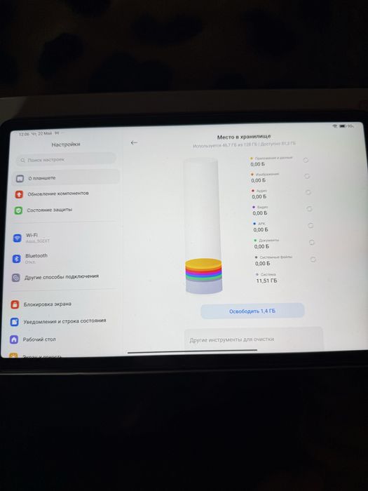 планшет xiaomi pad 5. 6/128 GB