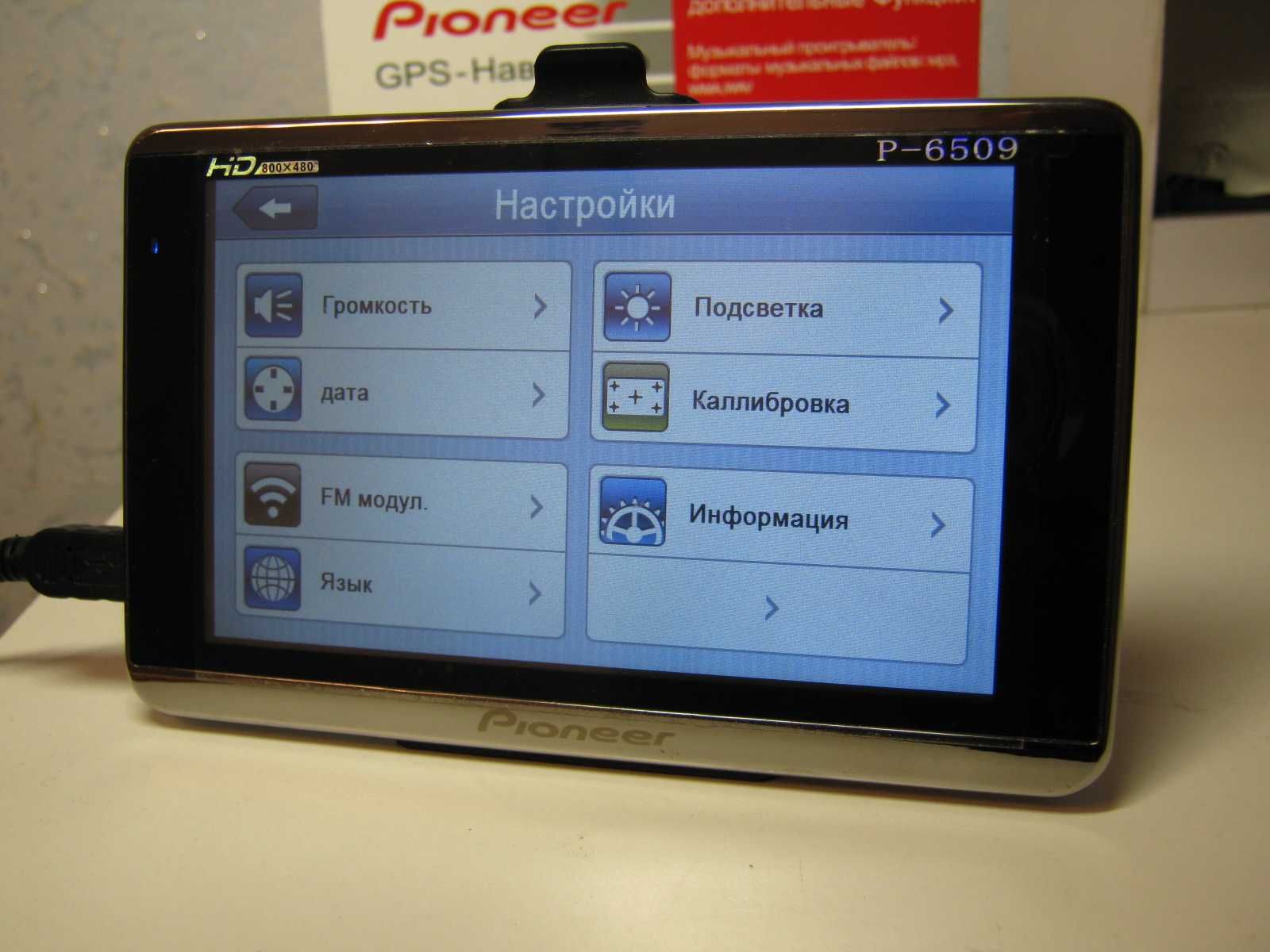 GPS навігатор Pioneer IGO Primo, Navitel (Україна, Європа, Азія) 2025р