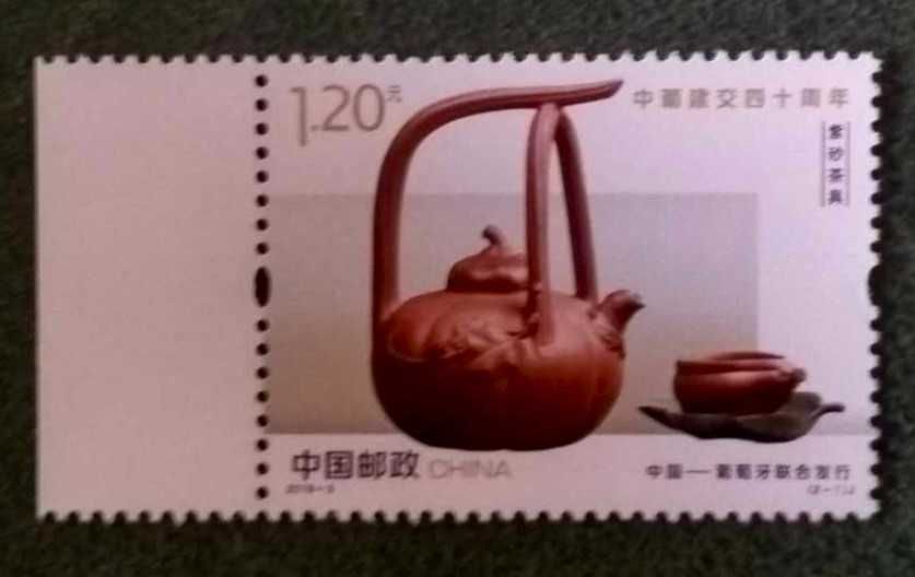 2019 - Emissão Conjunta c/ a China: Relações Diplomáticas