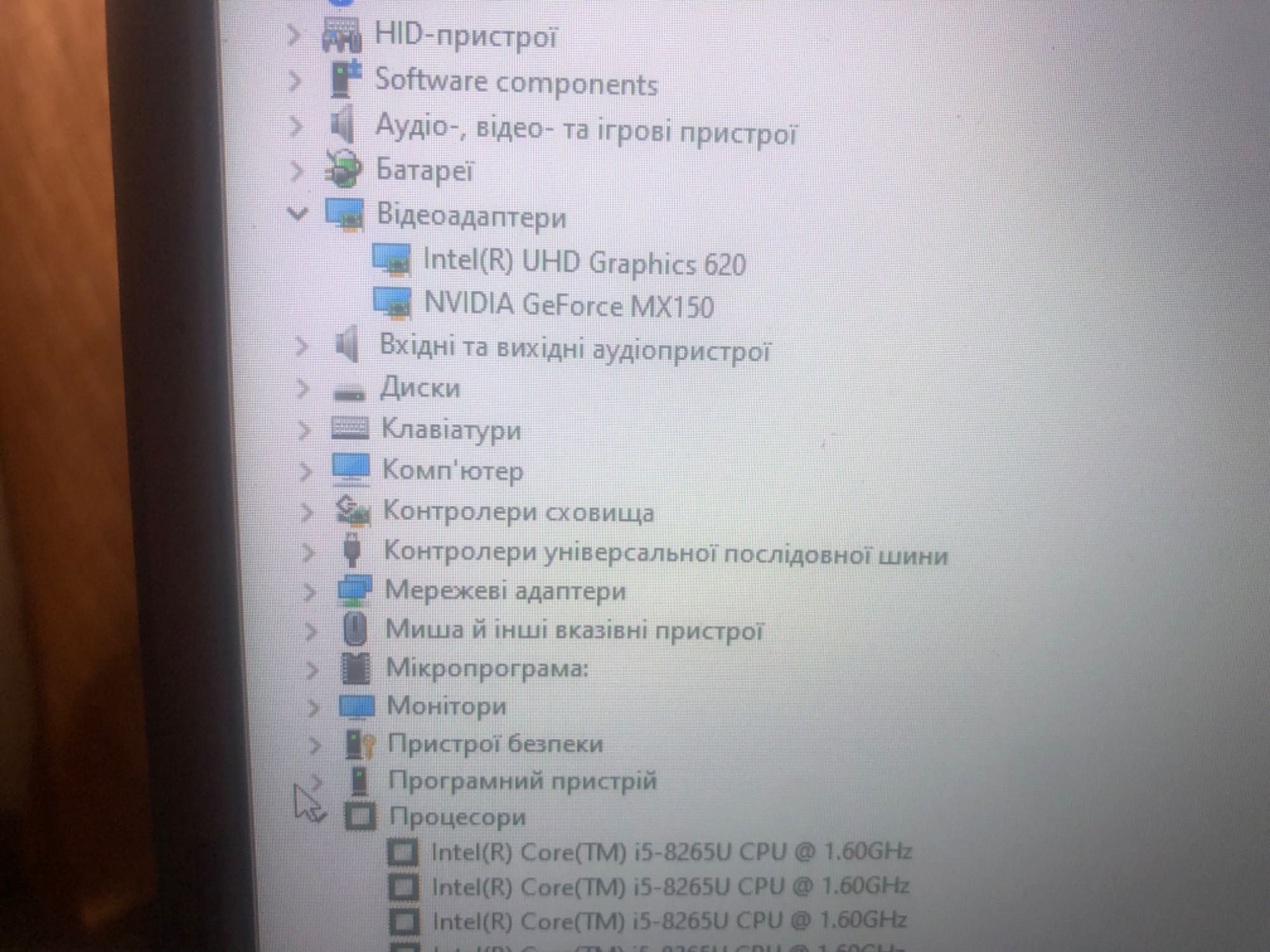 Продаю німецький ноутбук Medion