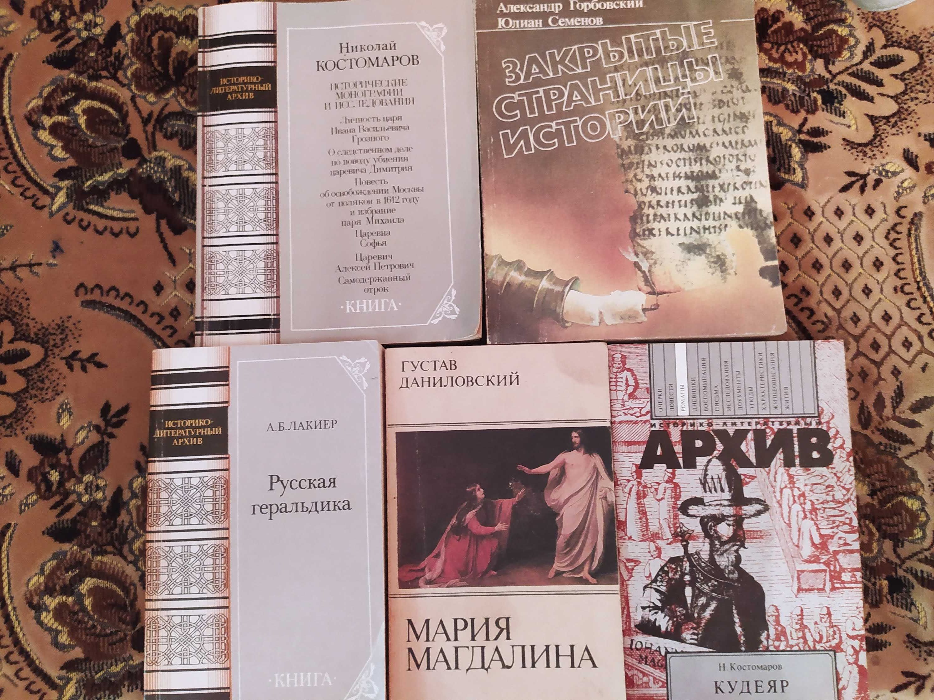Серия "Литературные мемуары" Пушкин и Блок по 2 тома, Герасимов 3 тома