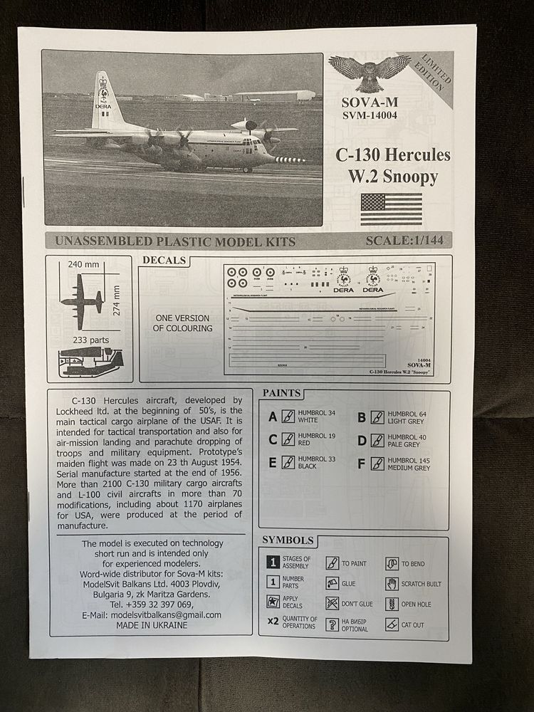 С-130К 1/144 збірна масштабна модель