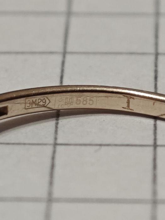 Золота каблучка з діамантами, 585 проба.