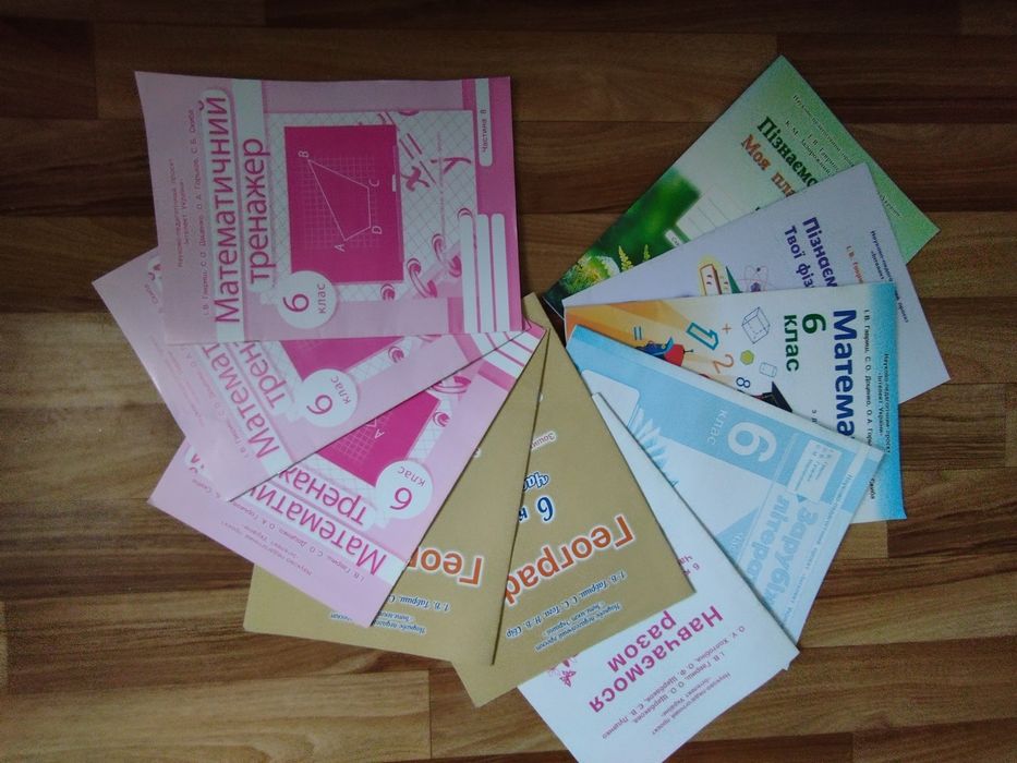 Зошити з друкованою основою інтелект України 6 клас