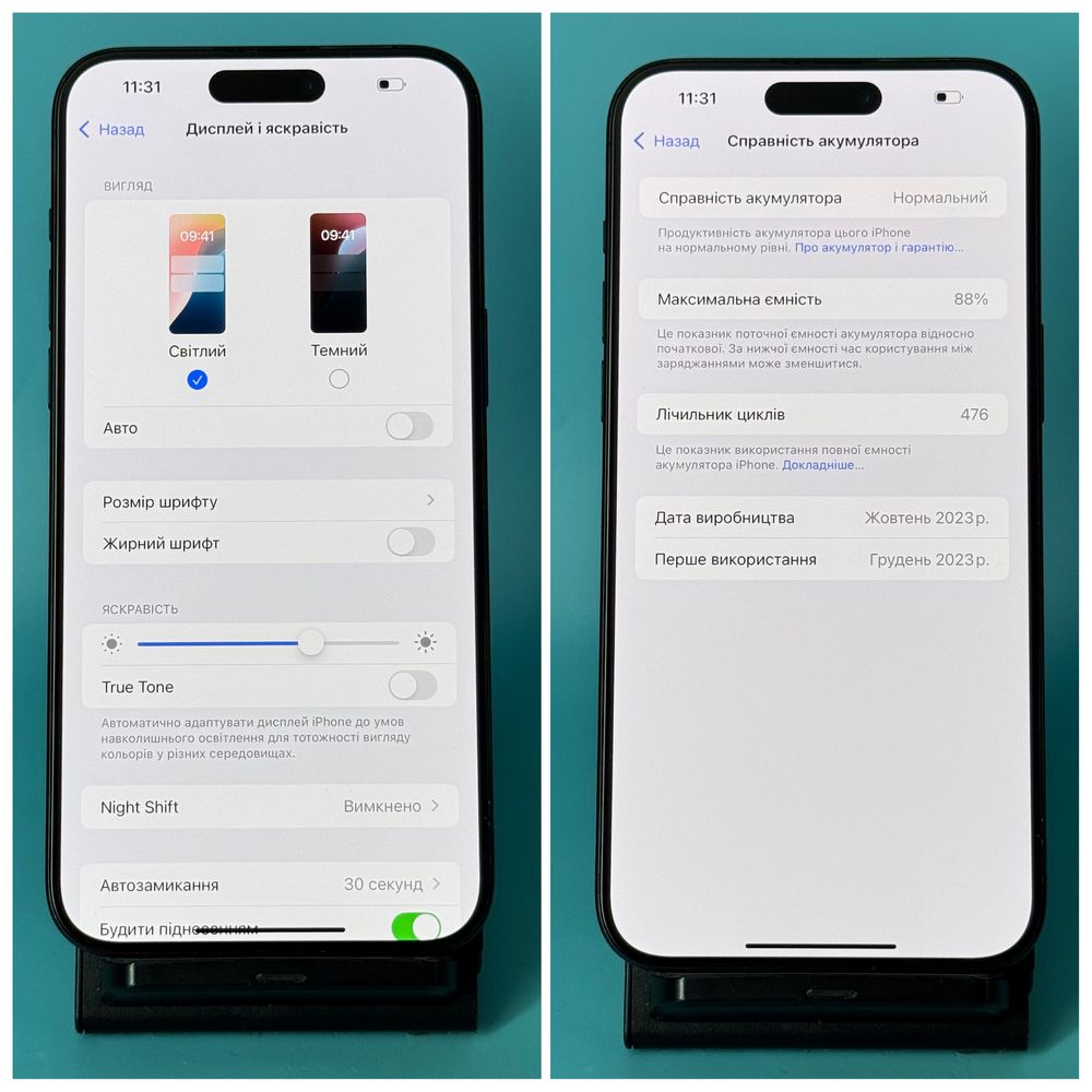 Apple iPhone 15 Pro Max 256GB (650) Гарантія