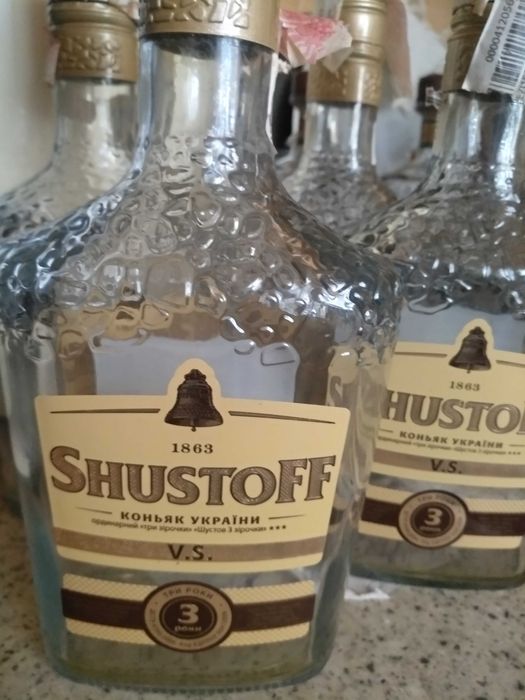 Бутылки из под коньяка "Шустов"