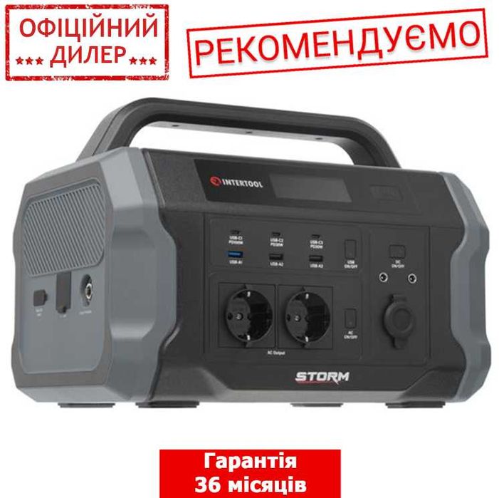 Станция зарядная портативная INTERTOOL WT-7002 LiFePO4 1200Вт 1120Втч