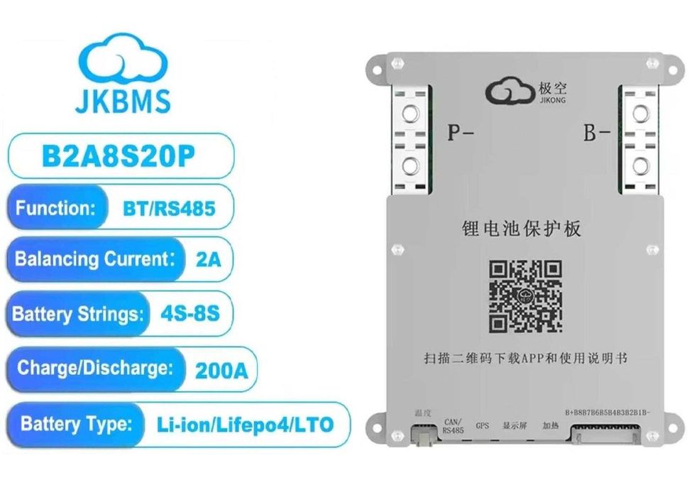 Плата BMS Jikong JK-B2A8S20P 200/350A (балансир 2А)