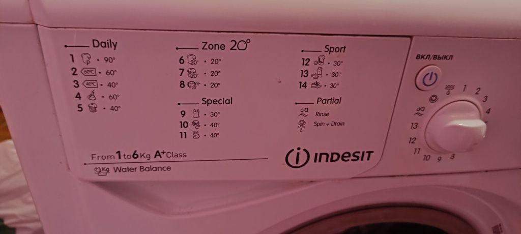 Пральнамашина INDESIT