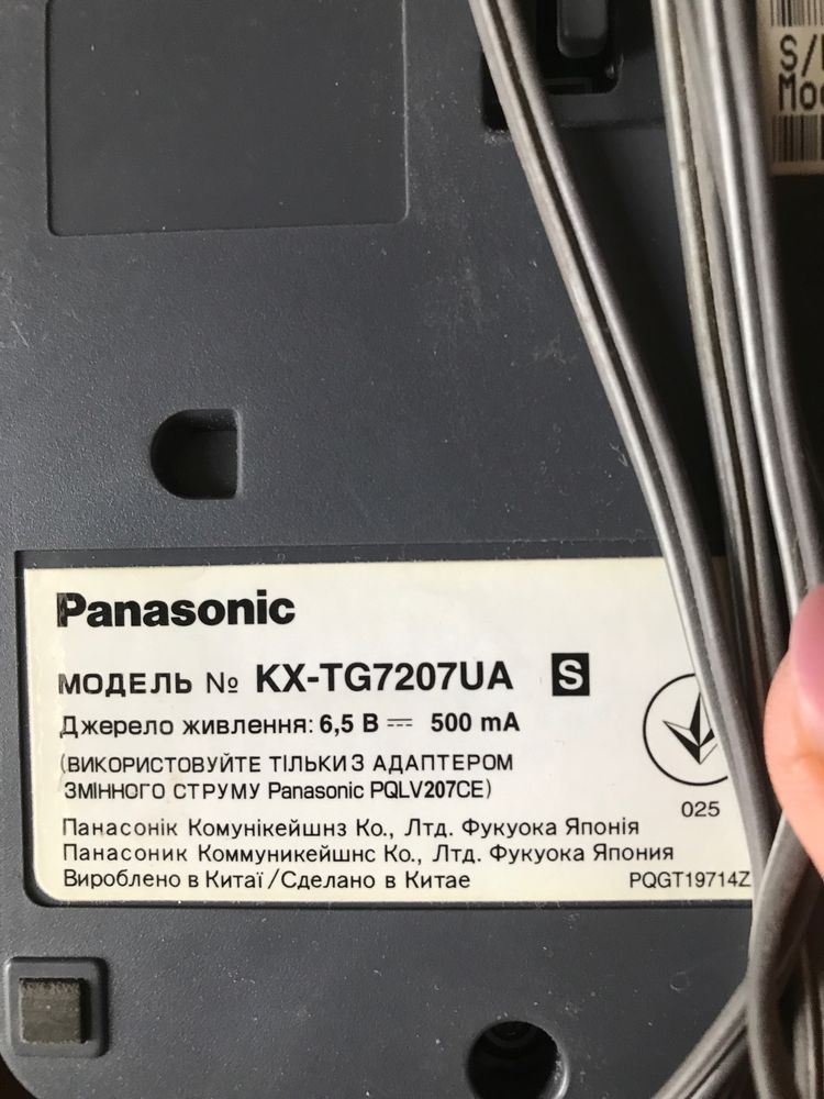 Телефон Panasonic