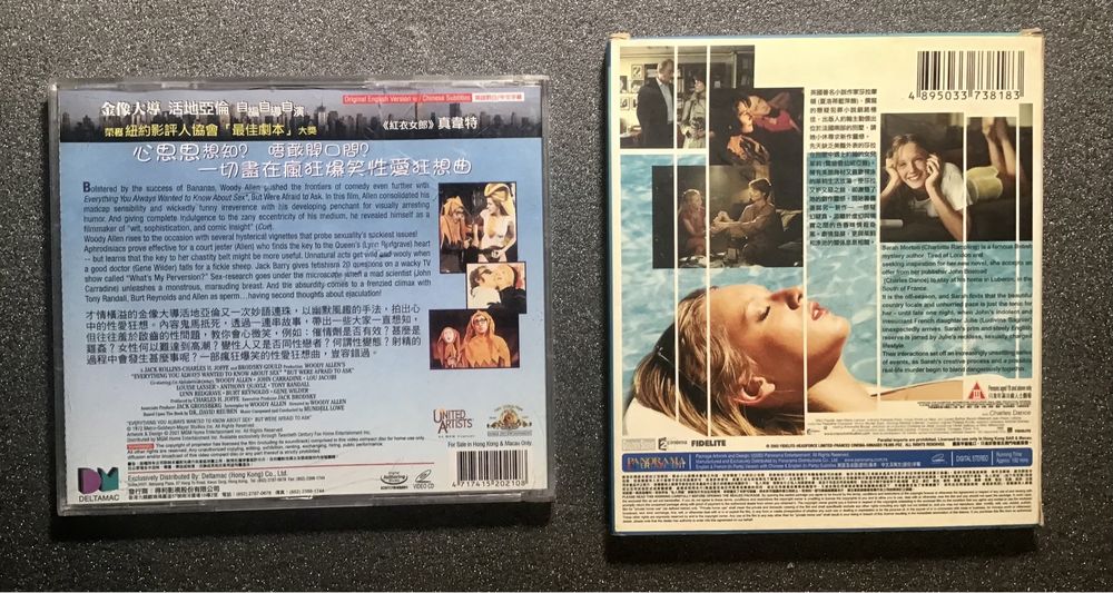 Grandes obras do cinema em Vídeo CD (VCD) - Edições Duplas